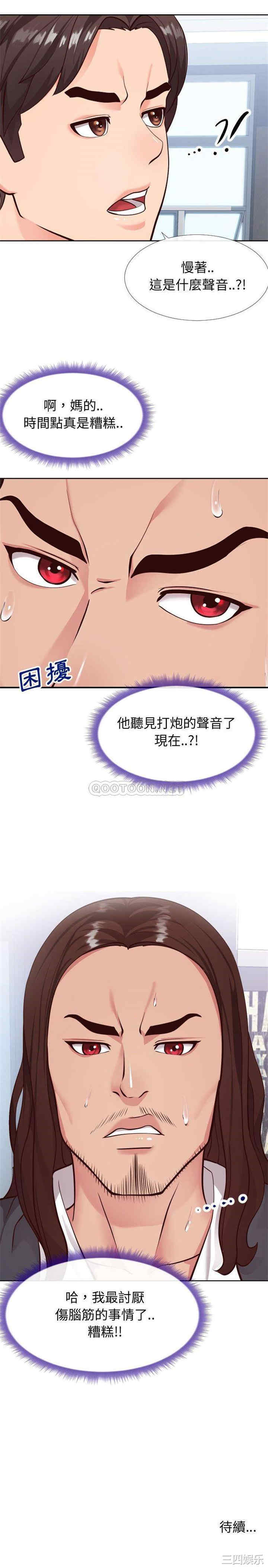 同一屋檐/偶然同住