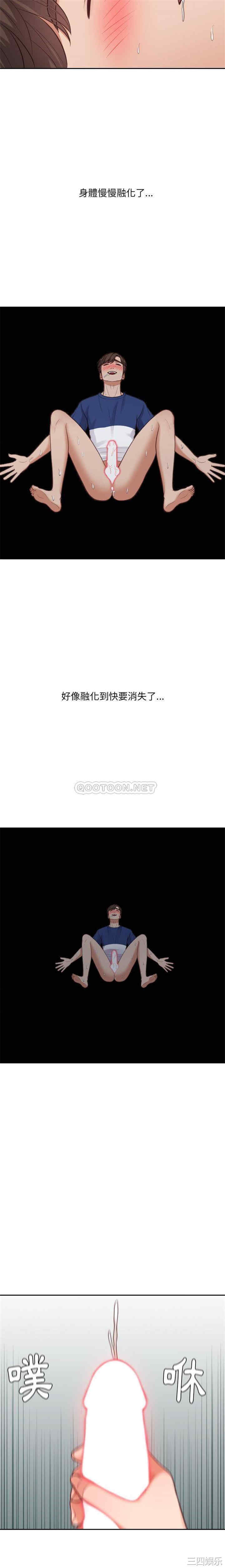 她的怪癖/奇奇怪怪的女友