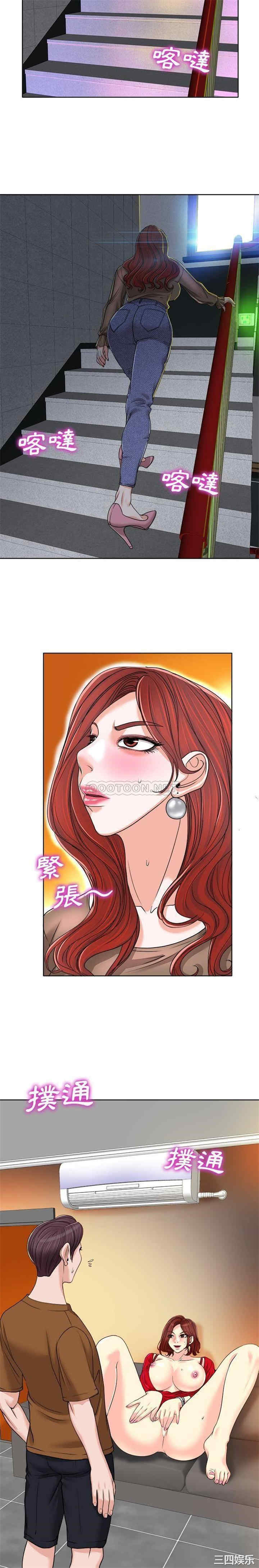 当真爱找上门来/不该爱上你