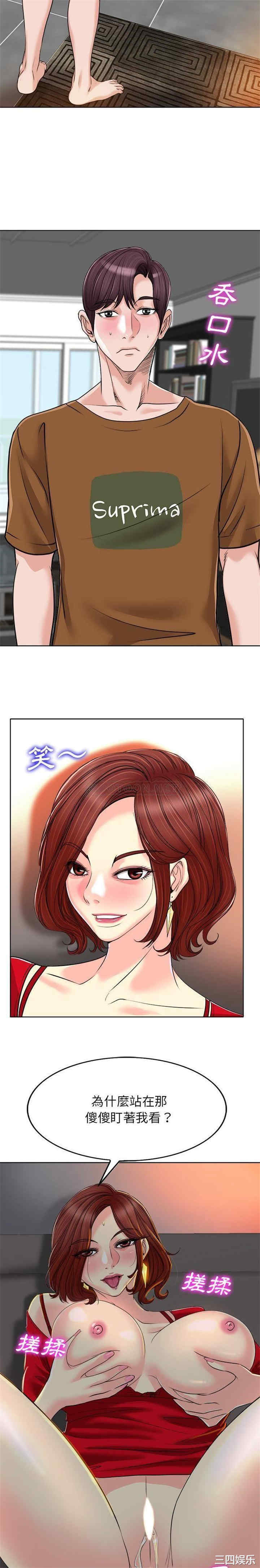 当真爱找上门来/不该爱上你