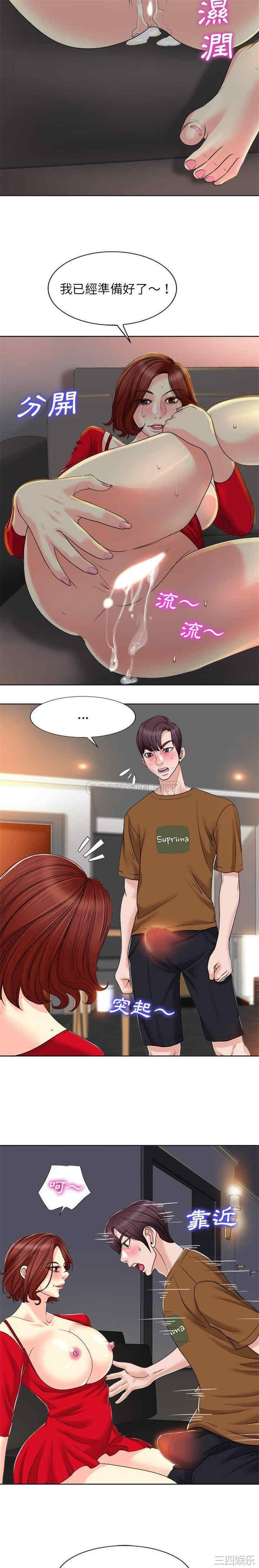 当真爱找上门来/不该爱上你