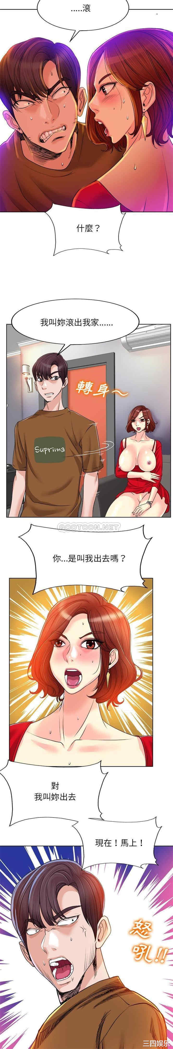 当真爱找上门来/不该爱上你