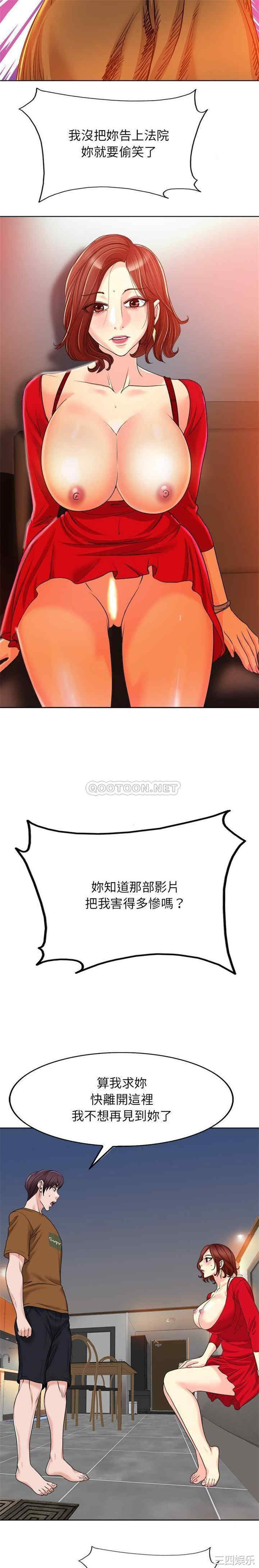 当真爱找上门来/不该爱上你