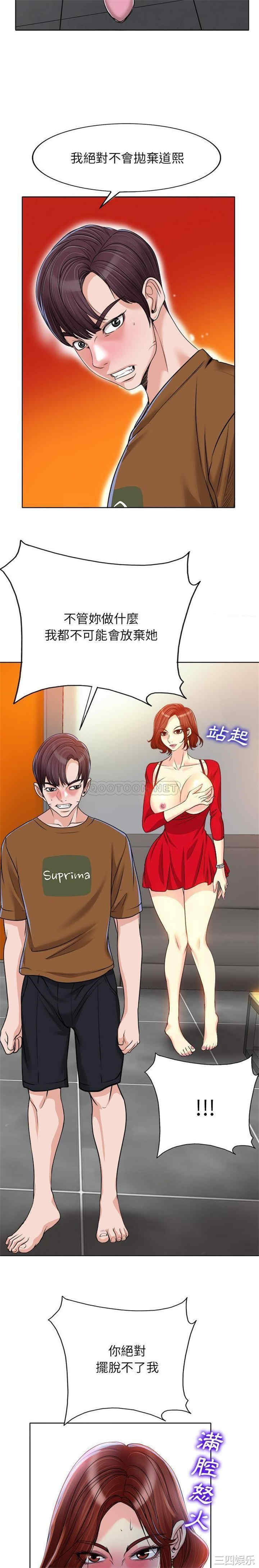 当真爱找上门来/不该爱上你