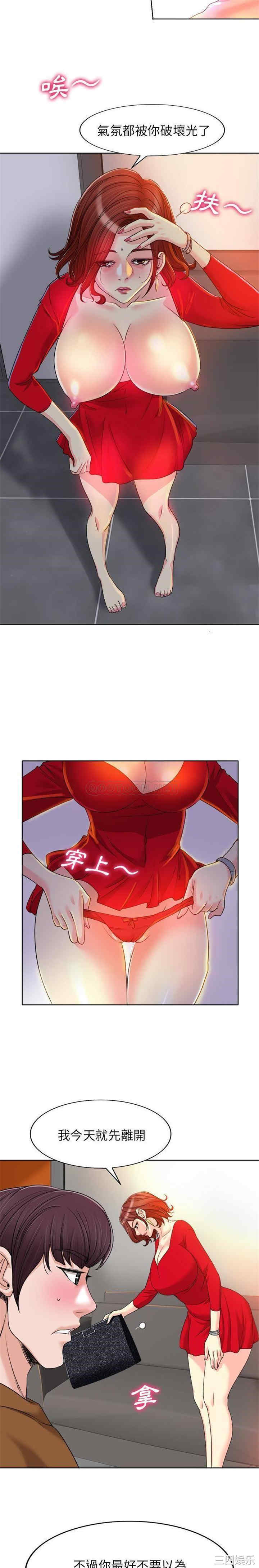 当真爱找上门来/不该爱上你