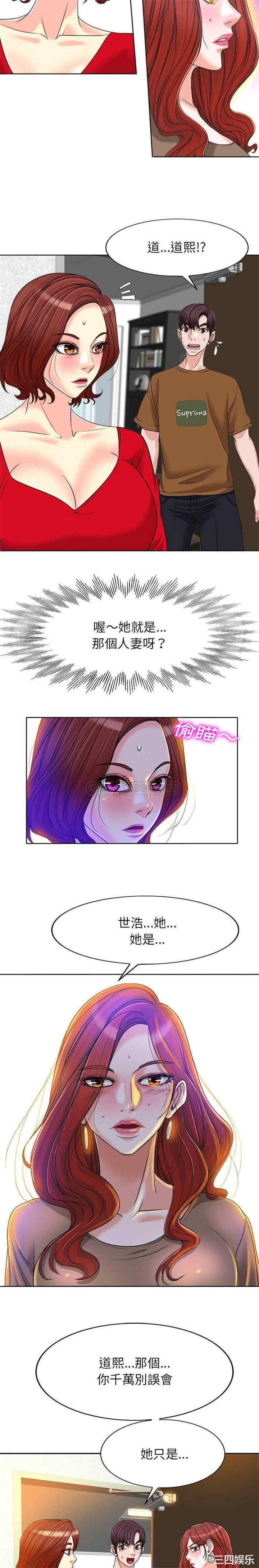 当真爱找上门来/不该爱上你