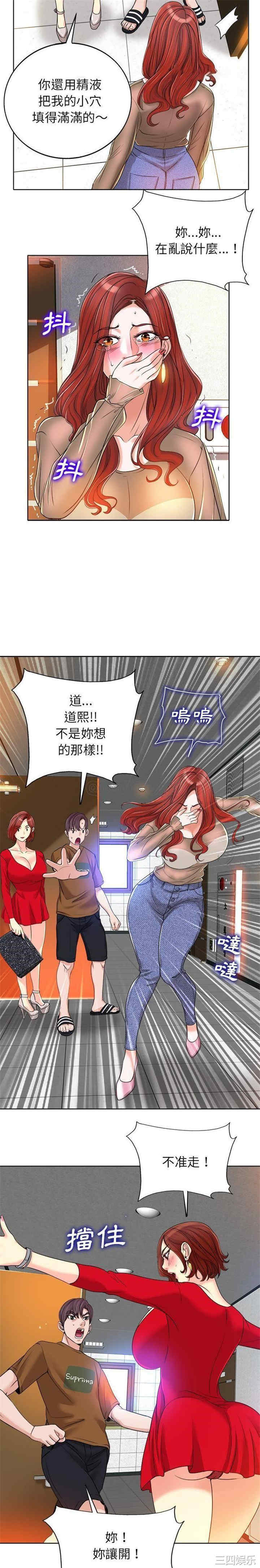 当真爱找上门来/不该爱上你