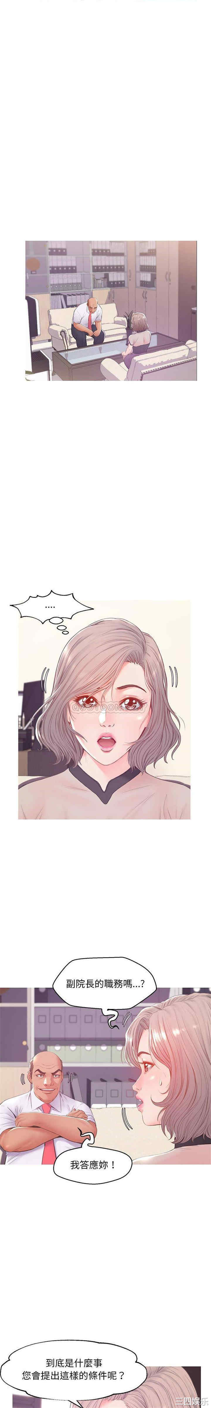 俏儿媳/媳妇单身中