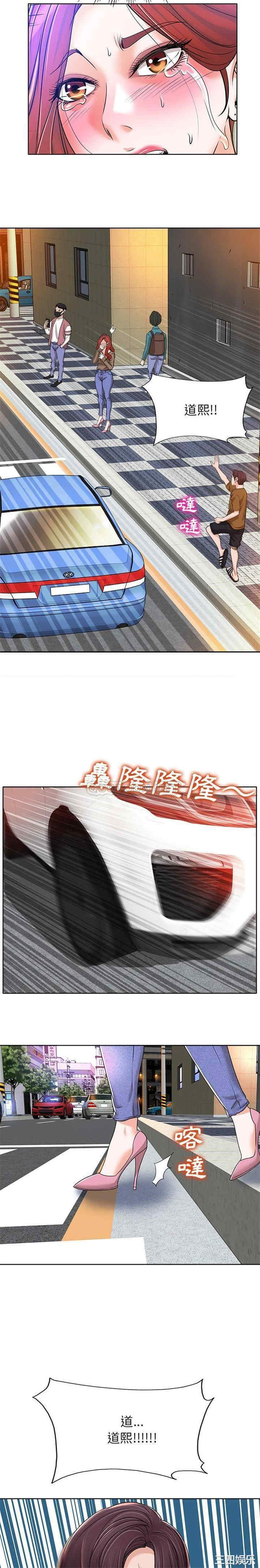 当真爱找上门来/不该爱上你