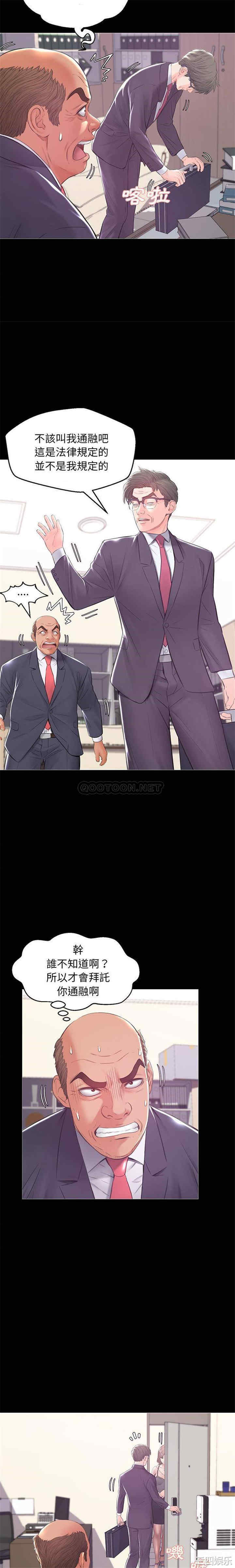 俏儿媳/媳妇单身中