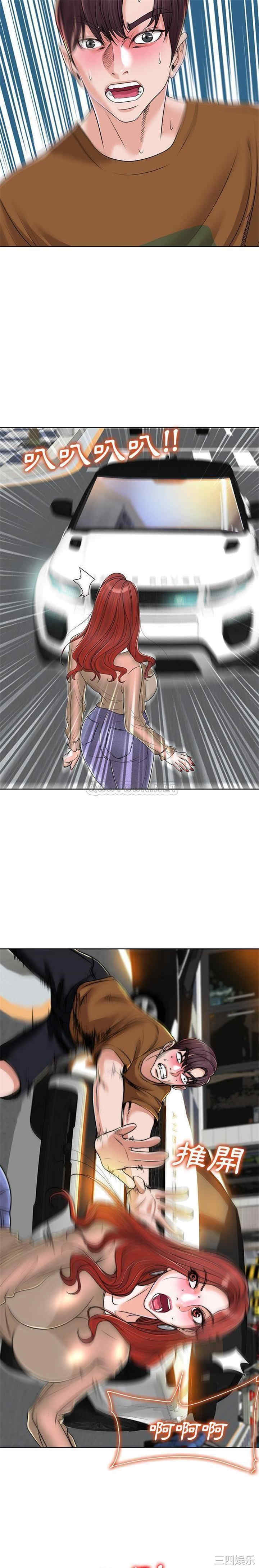 当真爱找上门来/不该爱上你