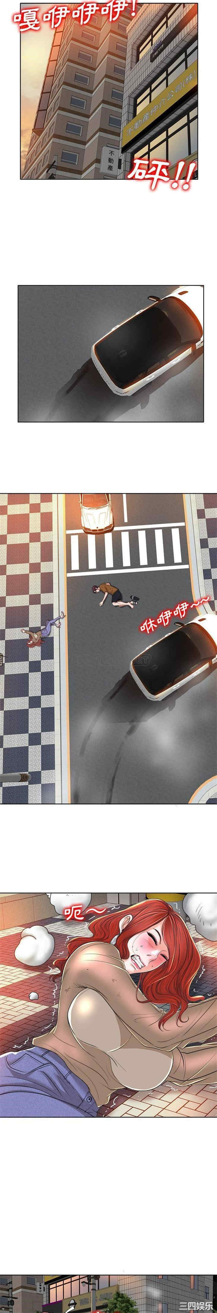 当真爱找上门来/不该爱上你