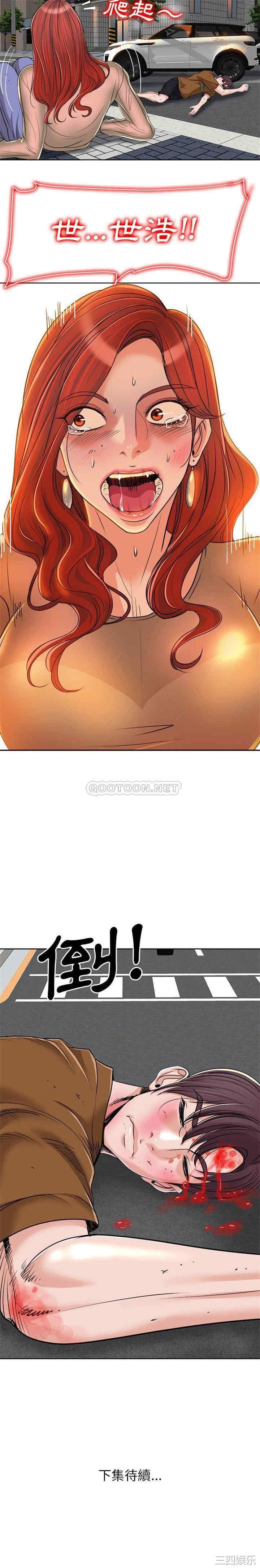 当真爱找上门来/不该爱上你