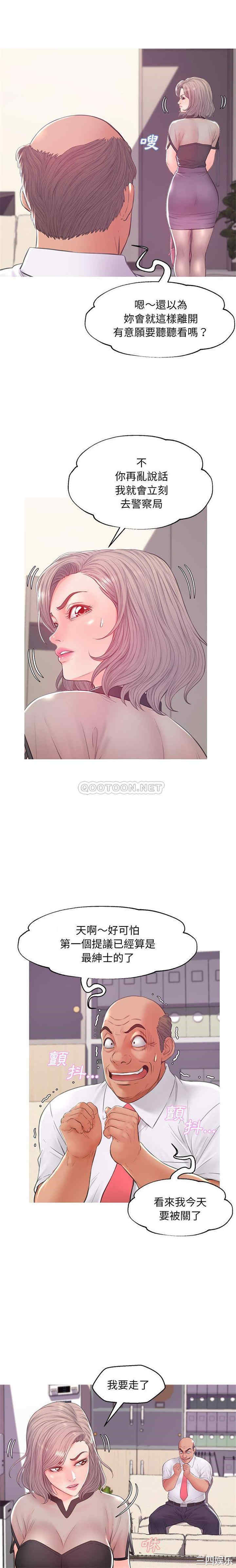 俏儿媳/媳妇单身中