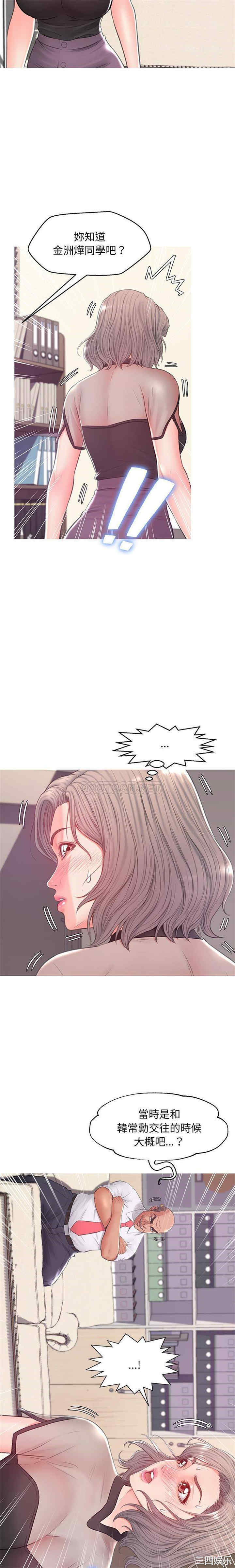 俏儿媳/媳妇单身中