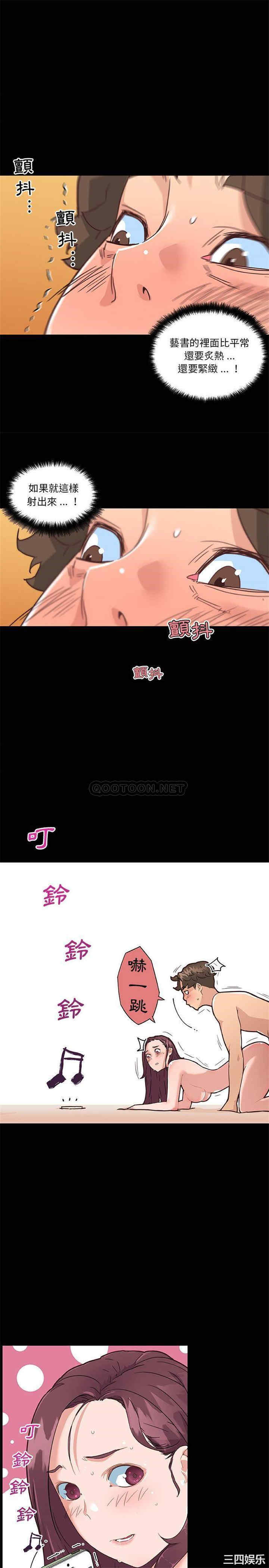 神似初恋的她/恋你如初恋