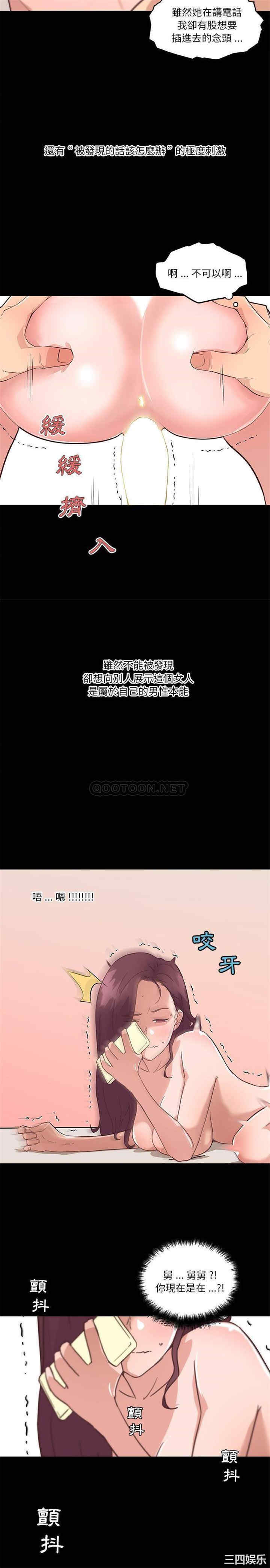 神似初恋的她/恋你如初恋