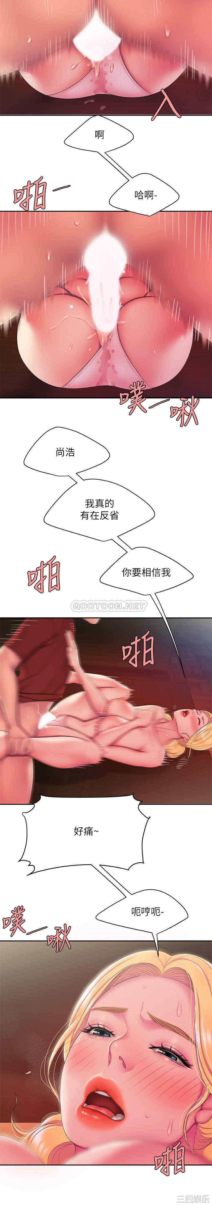 幸福外送员