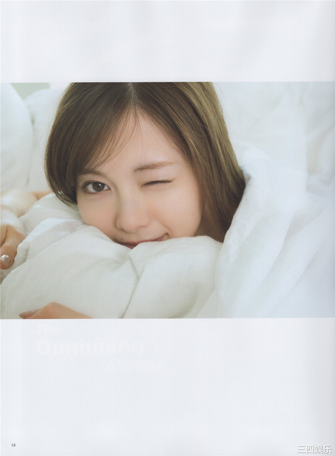 白石麻衣写真集《乃木坂46卒業記念メモリアルマガジン》高清全本