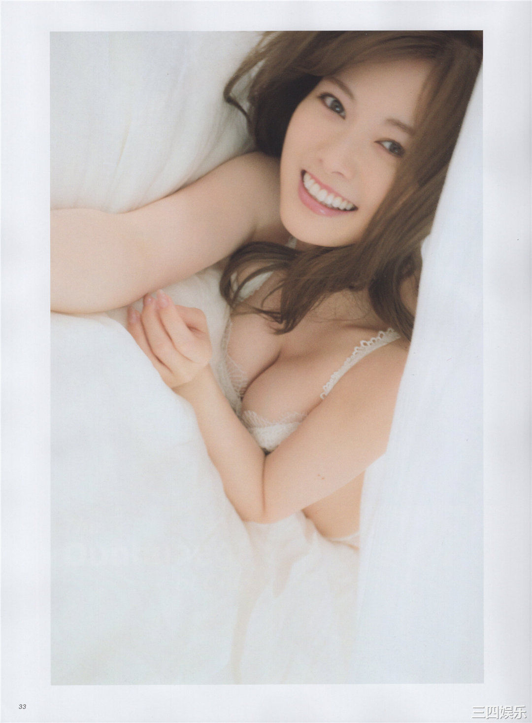 白石麻衣写真集《乃木坂46卒業記念メモリアルマガジン》高清全本