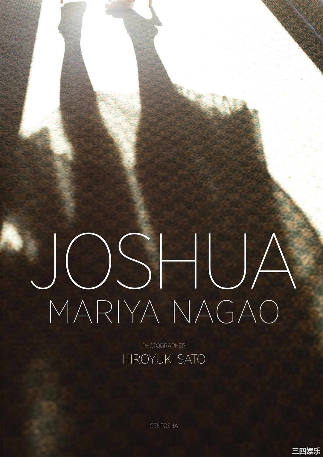 永尾玛利亚写真集《JOSHUA》高清全本