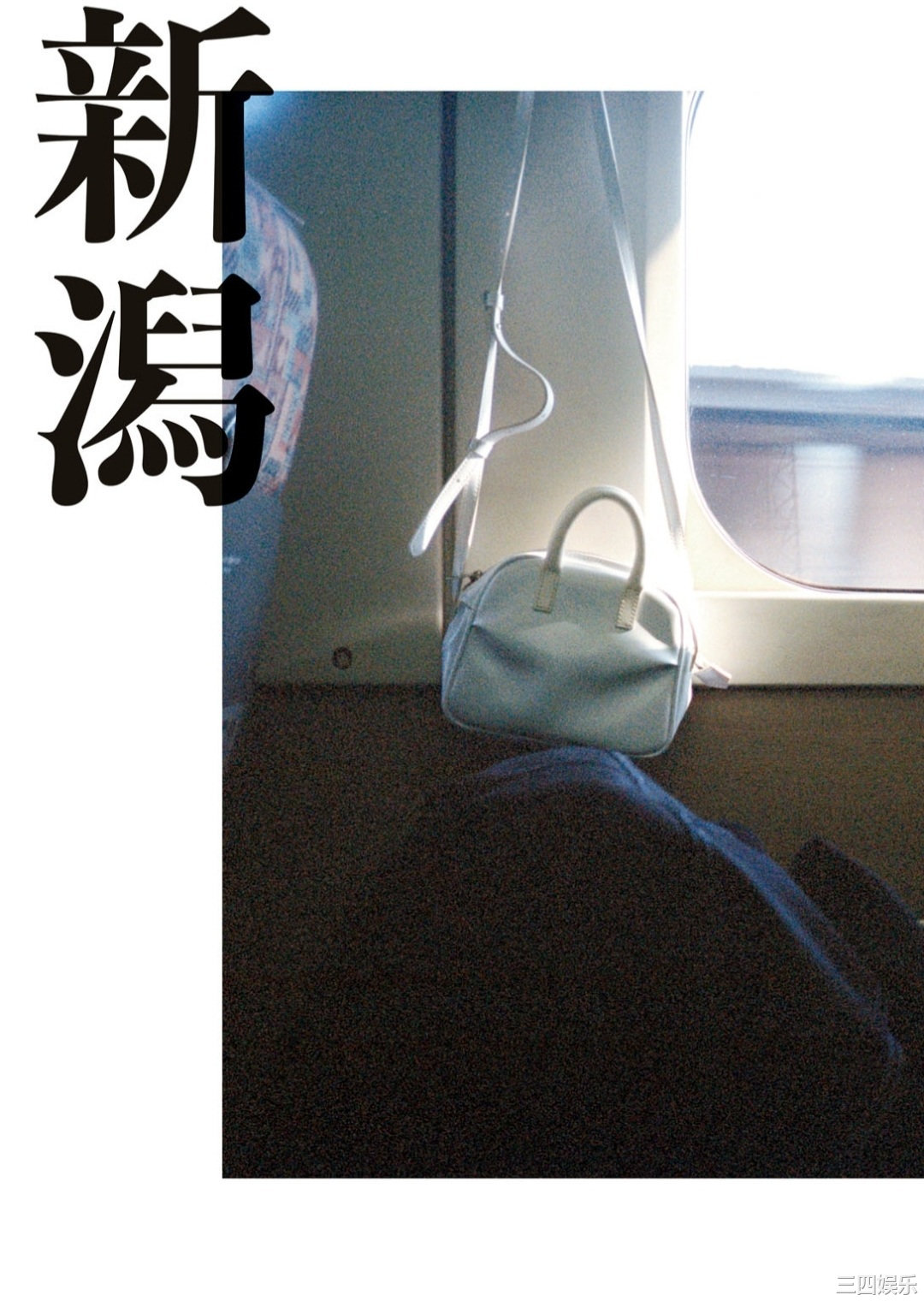 马场富美加写真集《ふみかのまんなか》高清全本