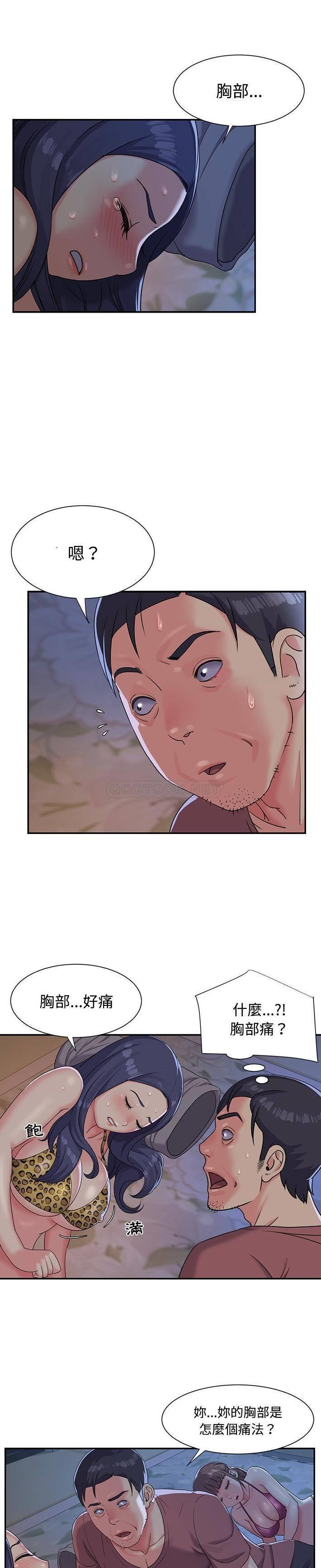 与两姐妹的同居生活/天真姐妹花