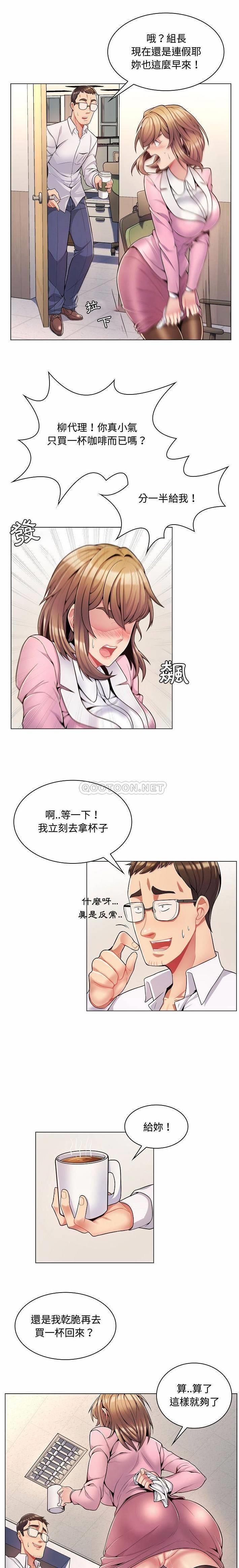 疯狂女教师/脱序教师