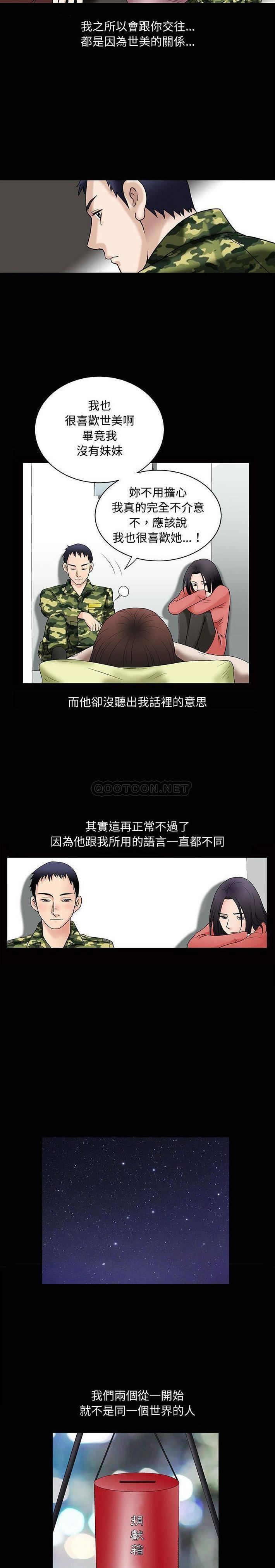 诱惑