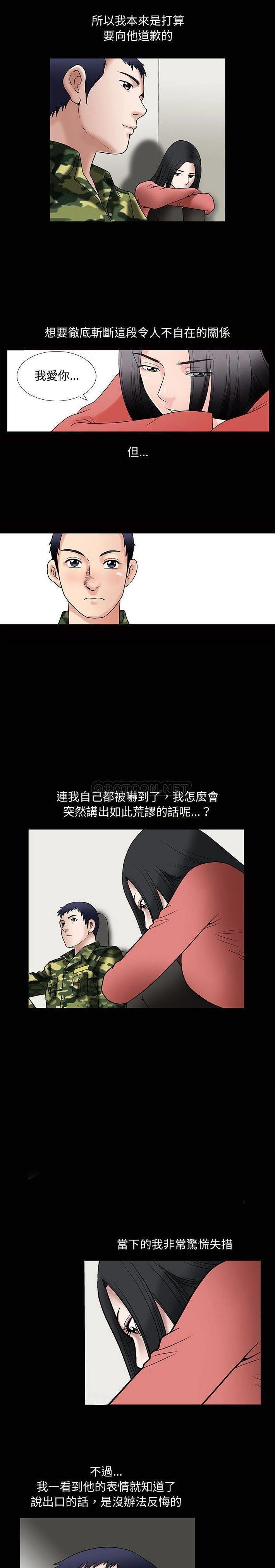 诱惑
