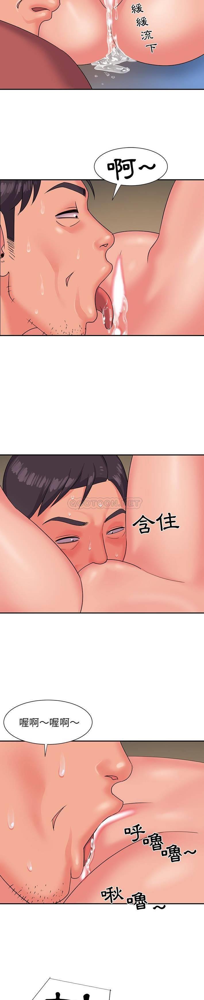 与两姐妹的同居生活/天真姐妹花