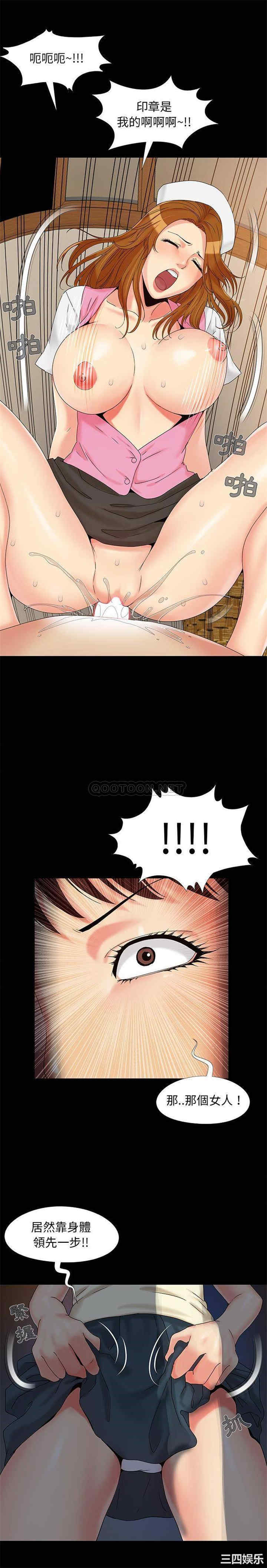 儿媳妇/必得好媳妇