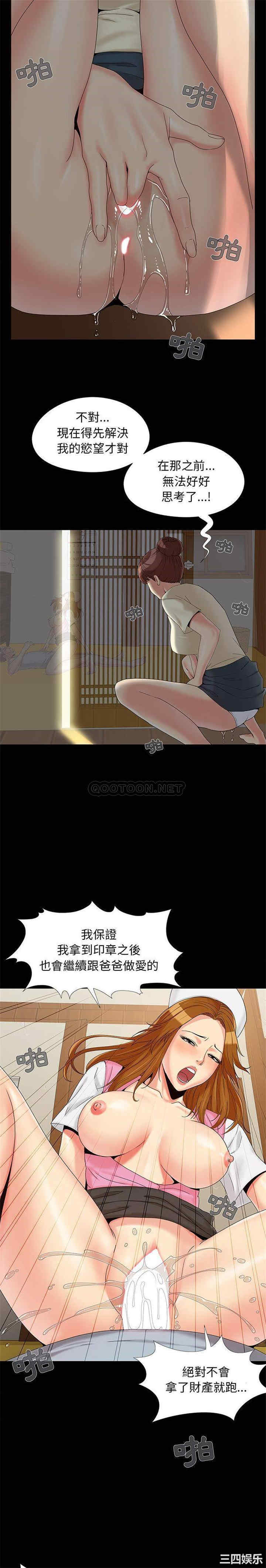 儿媳妇/必得好媳妇