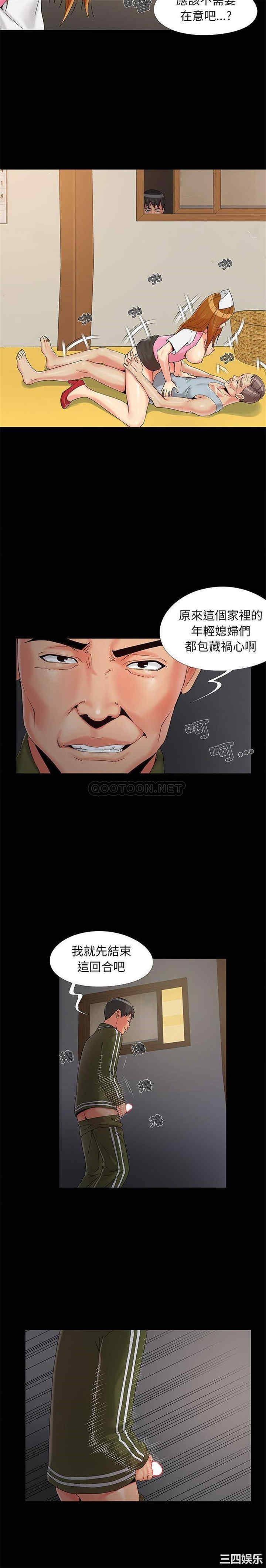 儿媳妇/必得好媳妇