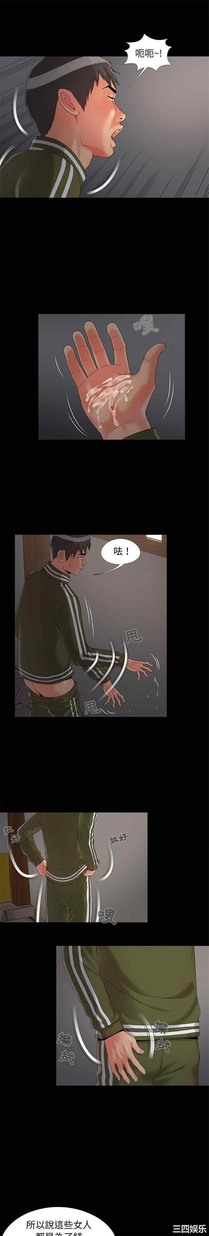 儿媳妇/必得好媳妇