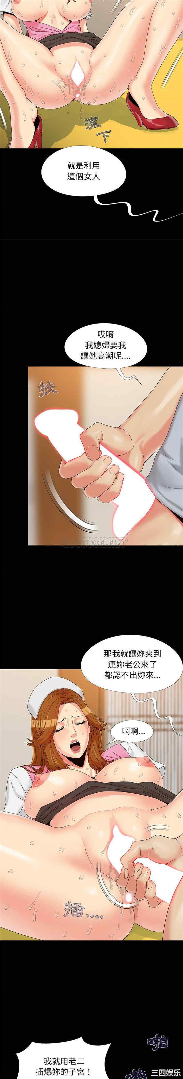 儿媳妇/必得好媳妇