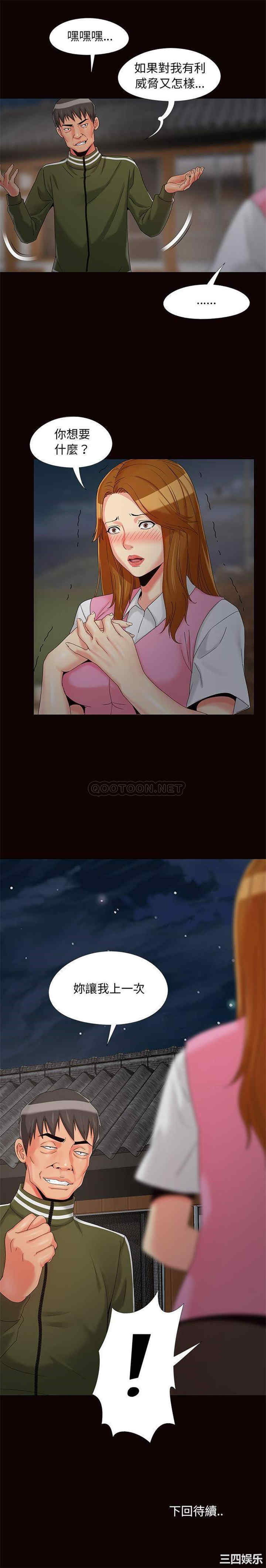 儿媳妇/必得好媳妇