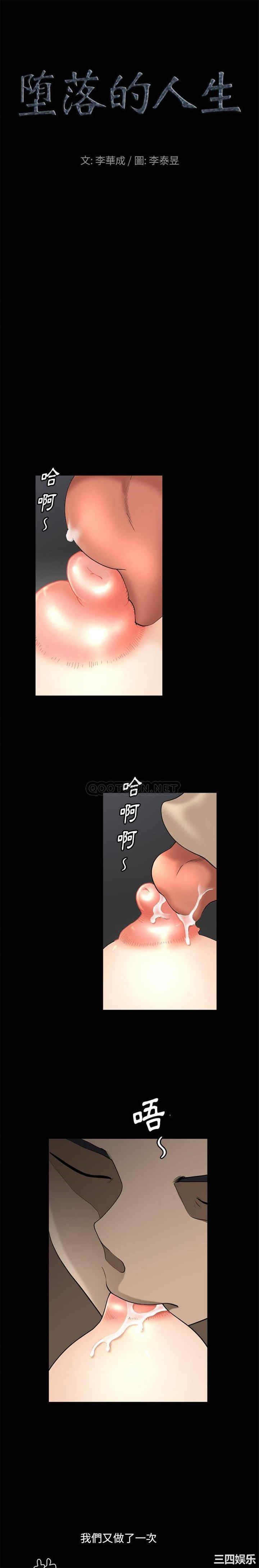 小混混/堕落的人生