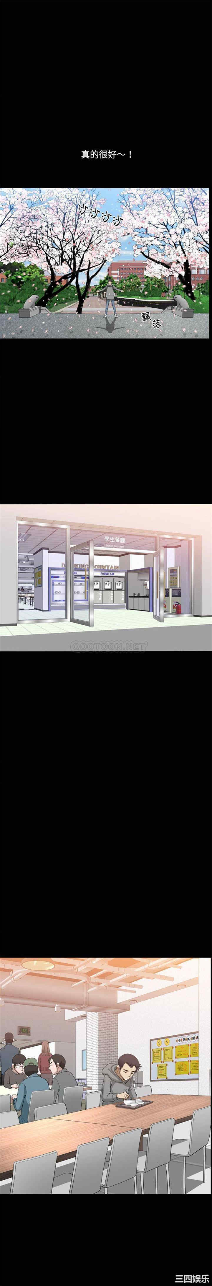 小混混/堕落的人生