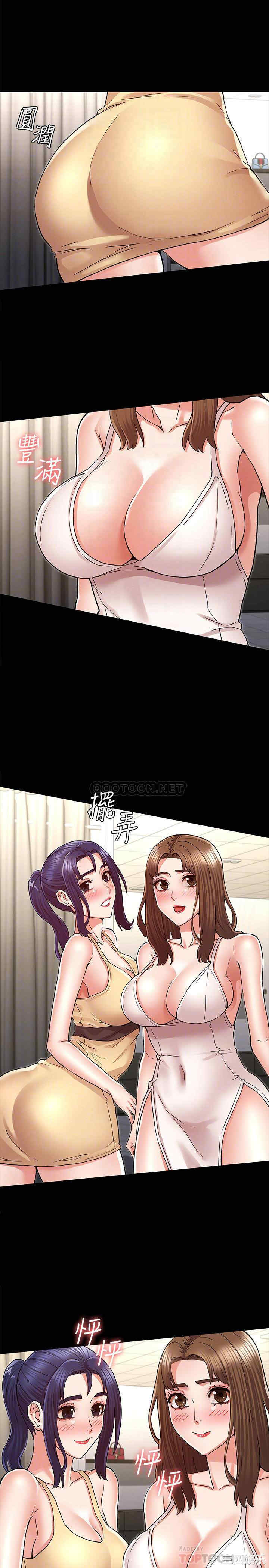教师体罚