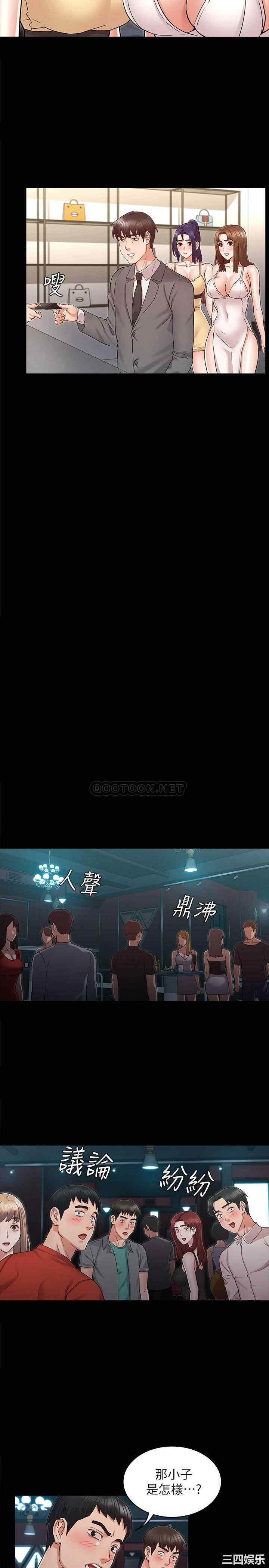 教师体罚
