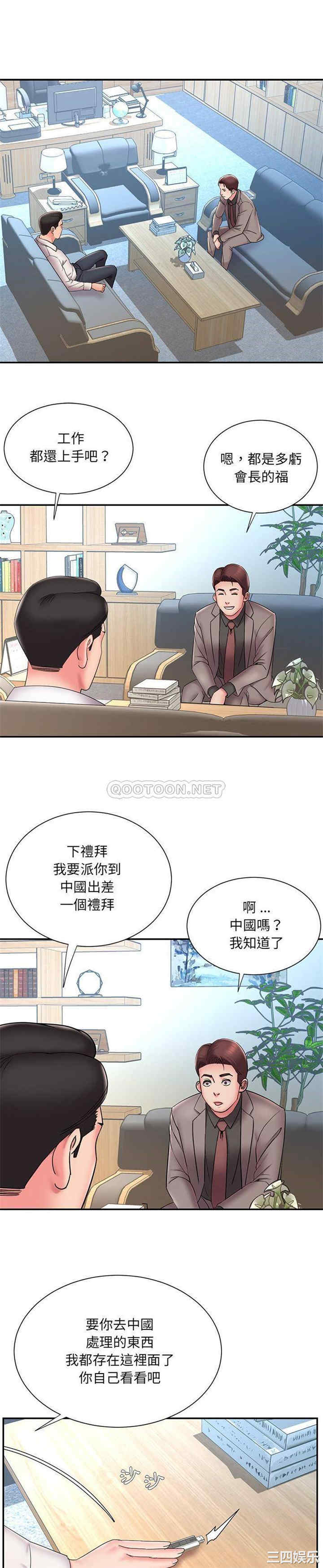 被抛弃的男人/男孩没人爱