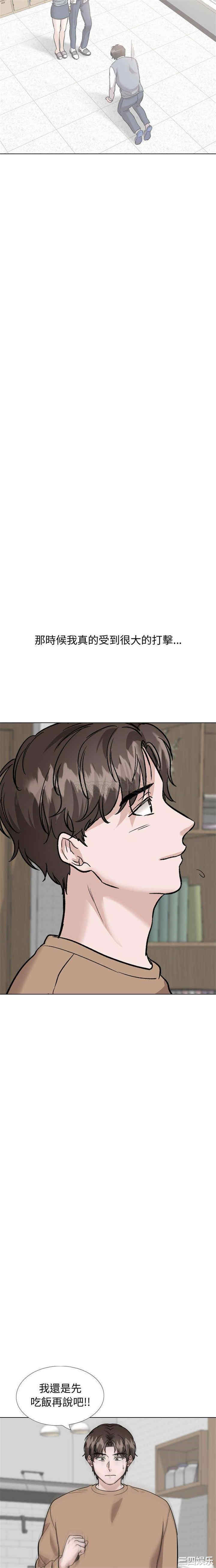 挚友/不单纯友情