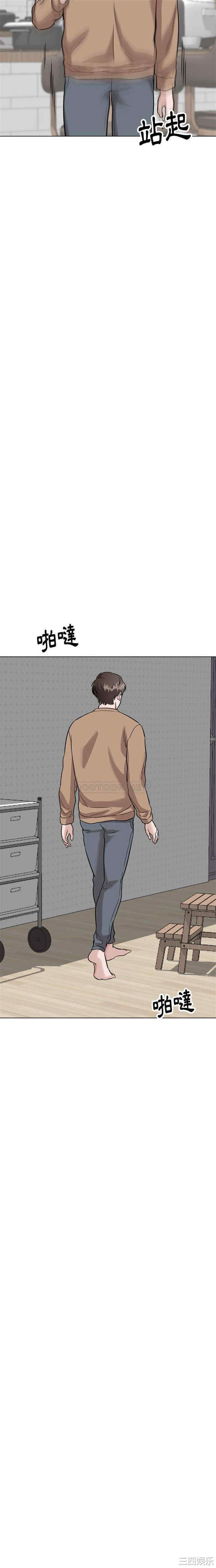 挚友/不单纯友情