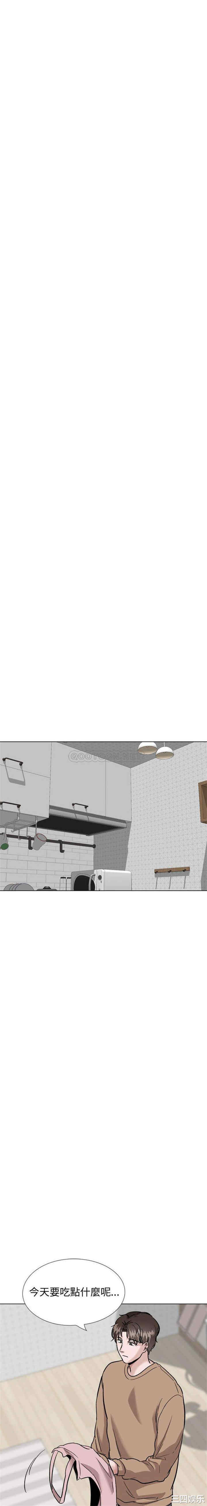 挚友/不单纯友情