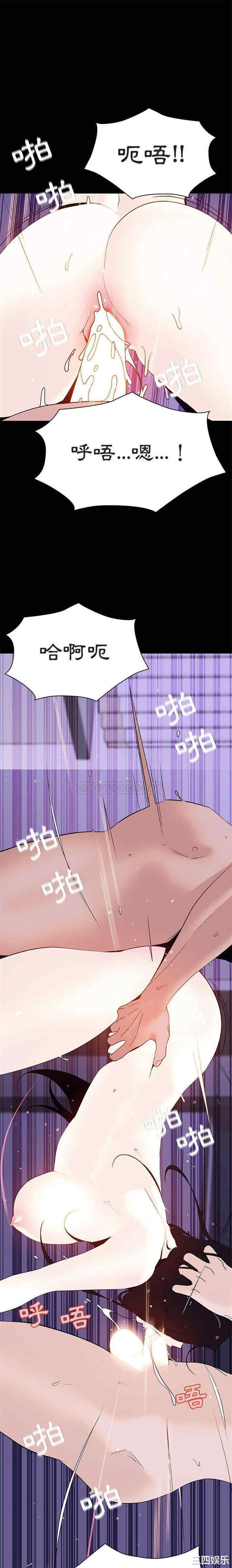 与上司的密约/秘密合约