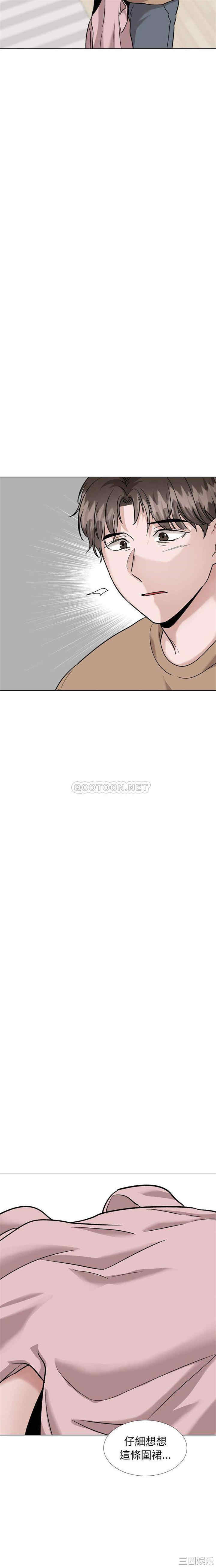 挚友/不单纯友情