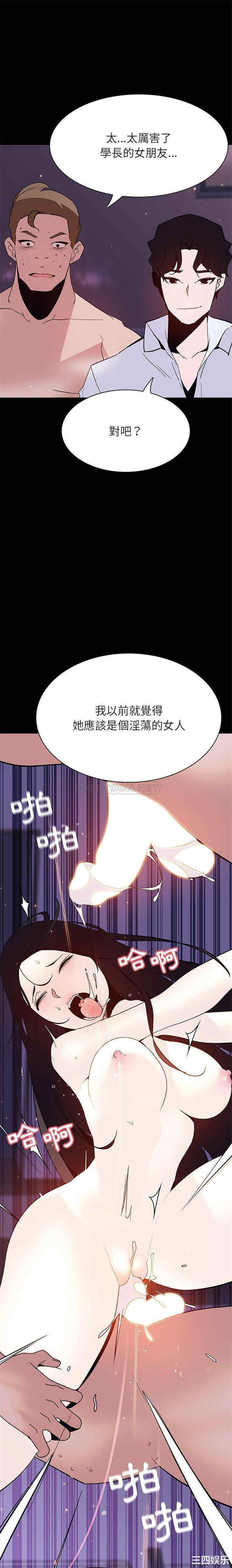 与上司的密约/秘密合约