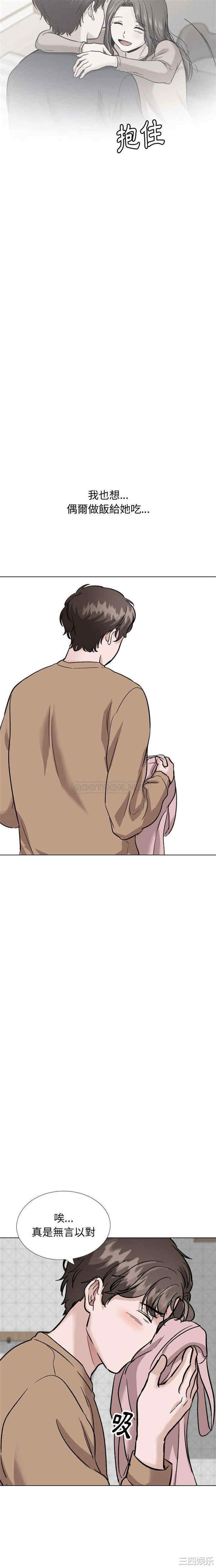 挚友/不单纯友情