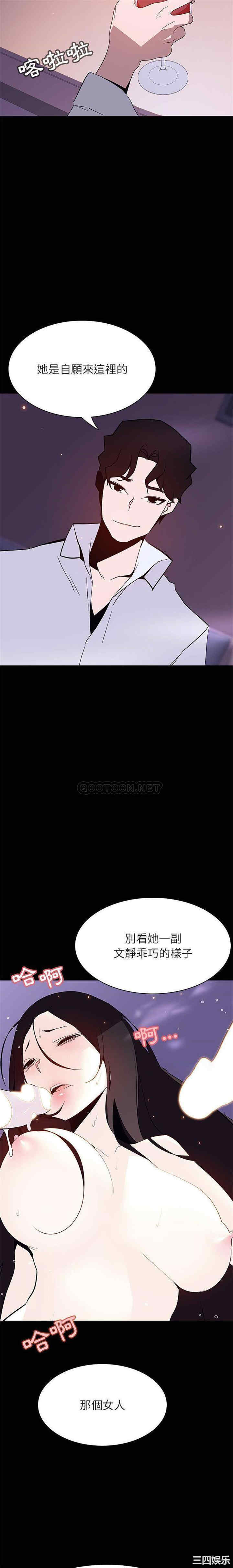 与上司的密约/秘密合约